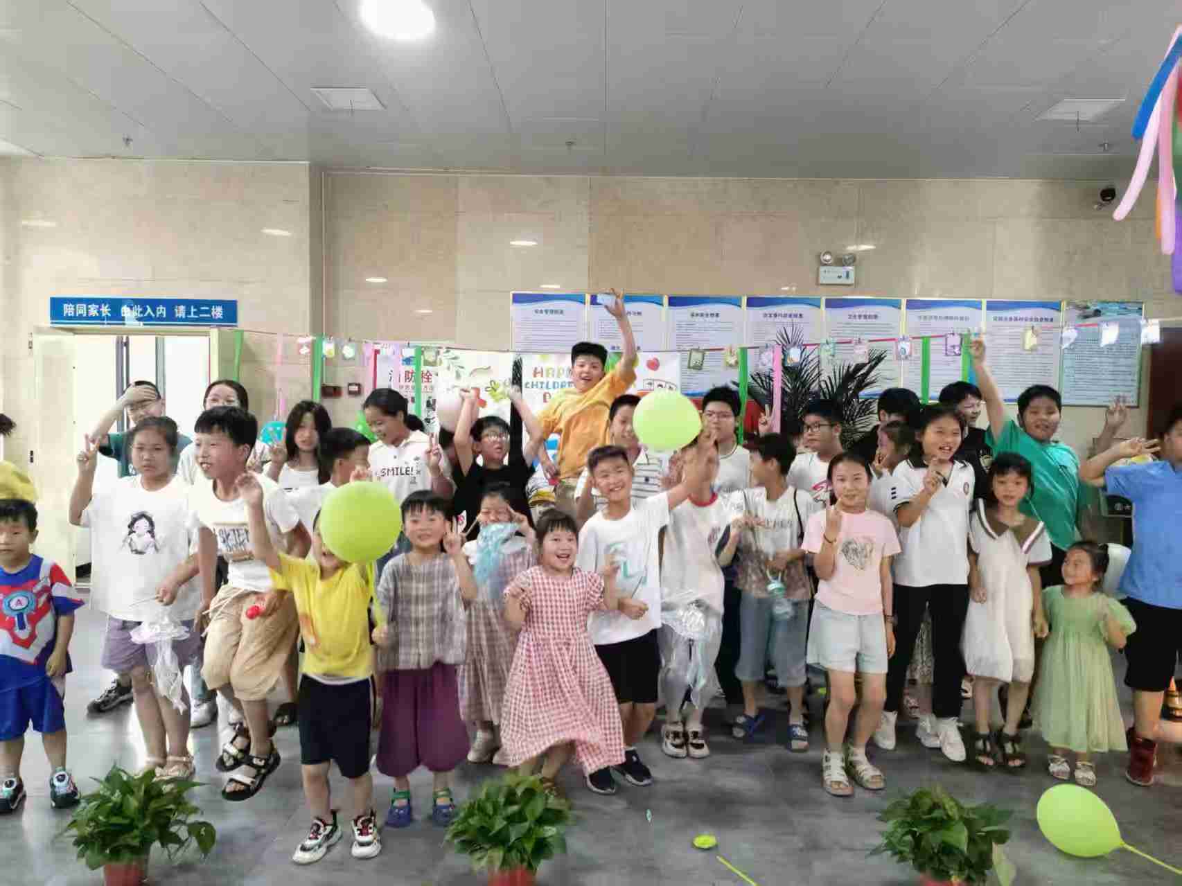 少儿活动